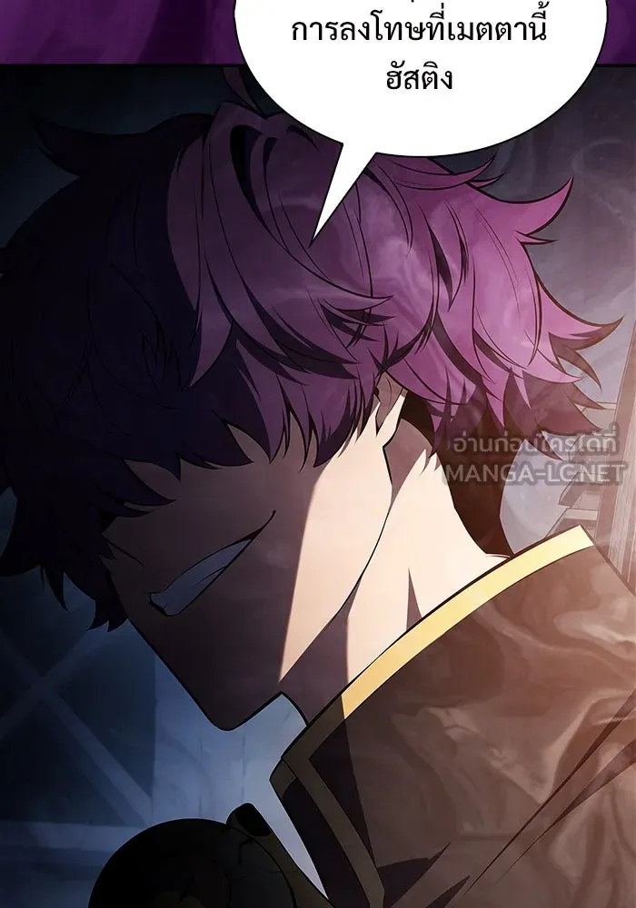 ผู้เล่นหน้าใหม่เลเวลแมกซ์ ตอนที่ 215 สถานที่ลับชั้น 19 (1) รูปที่ 93