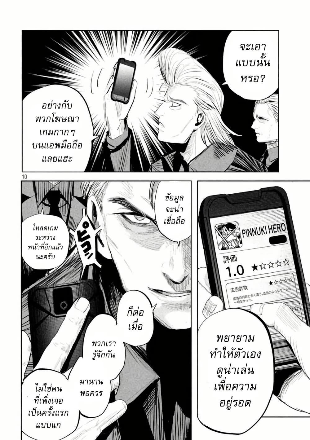 Manga-lc-com อ่านมังงะ อ่านการ์ตูน ออนไลน์ ฟรี Lili-Men ตอนที่ 1 2 3 4 5 6 7 8 9 10 11 12 13 14 ฟรี ไม่มีโฆษณา Manga-lc - อ่าน มังงะ อ่าน การ์ตูน ออนไลน์ อ่านมังงะ ฟรี