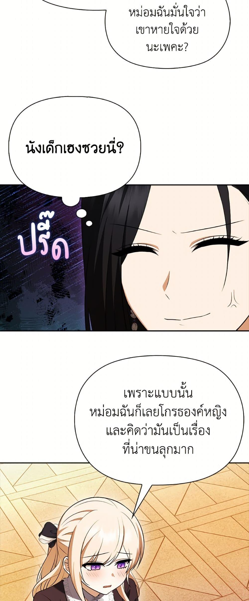 Manga-lc-com อ่านมังงะ อ่านการ์ตูน ออนไลน์ ฟรี The Gangster Baby of the Duke’s Family ตอนที่ 1 2 3 4 5 6 7 8 9 10 11 12 13 14 ฟรี ไม่มีโฆษณา Manga-lc - อ่าน มังงะ อ่าน การ์ตูน ออนไลน์ อ่านมังงะ ฟรี