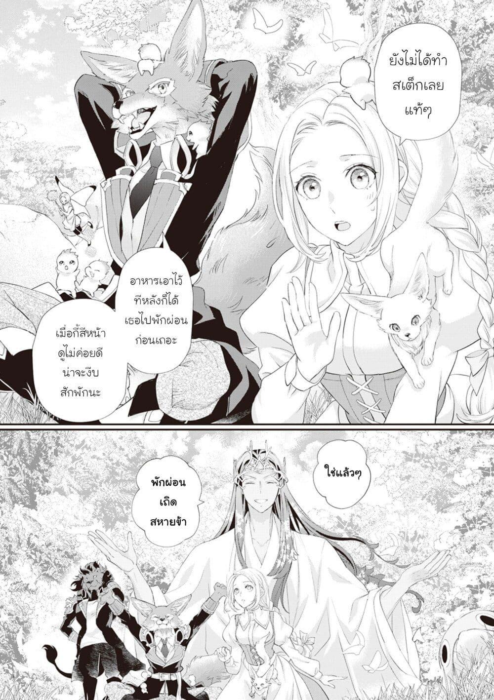 Manga-lc-com อ่านมังงะ อ่านการ์ตูน ออนไลน์ ฟรี Reijou wa Mattari wo Goshomou ตอนที่ 1 2 3 4 5 6 7 8 9 10 11 12 13 14 ฟรี ไม่มีโฆษณา Manga-lc - อ่าน มังงะ อ่าน การ์ตูน ออนไลน์ อ่านมังงะ ฟรี