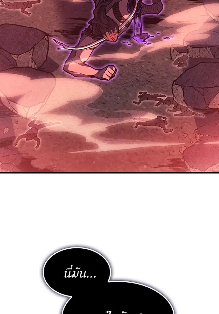 เกิดใหม่พร้อมพลังแห่งราชัน ตอนที่ 71 รูปที่ 19