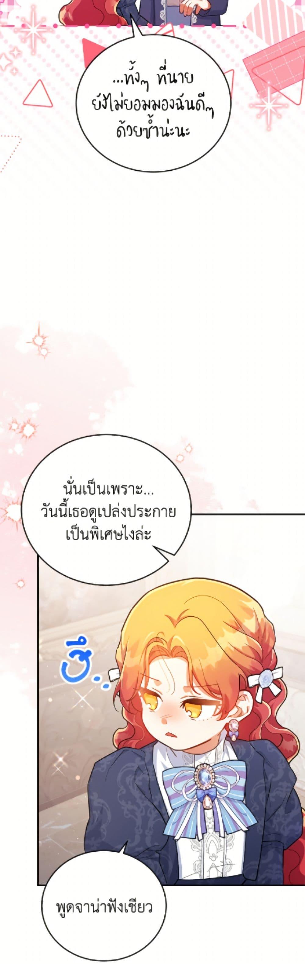 Manga-lc-com อ่านมังงะ อ่านการ์ตูน ออนไลน์ ฟรี The Little Lady Who Makes Flowers Bloom ตอนที่ 1 2 3 4 5 6 7 8 9 10 11 12 13 14 ฟรี ไม่มีโฆษณา Manga-lc - อ่าน มังงะ อ่าน การ์ตูน ออนไลน์ อ่านมังงะ ฟรี