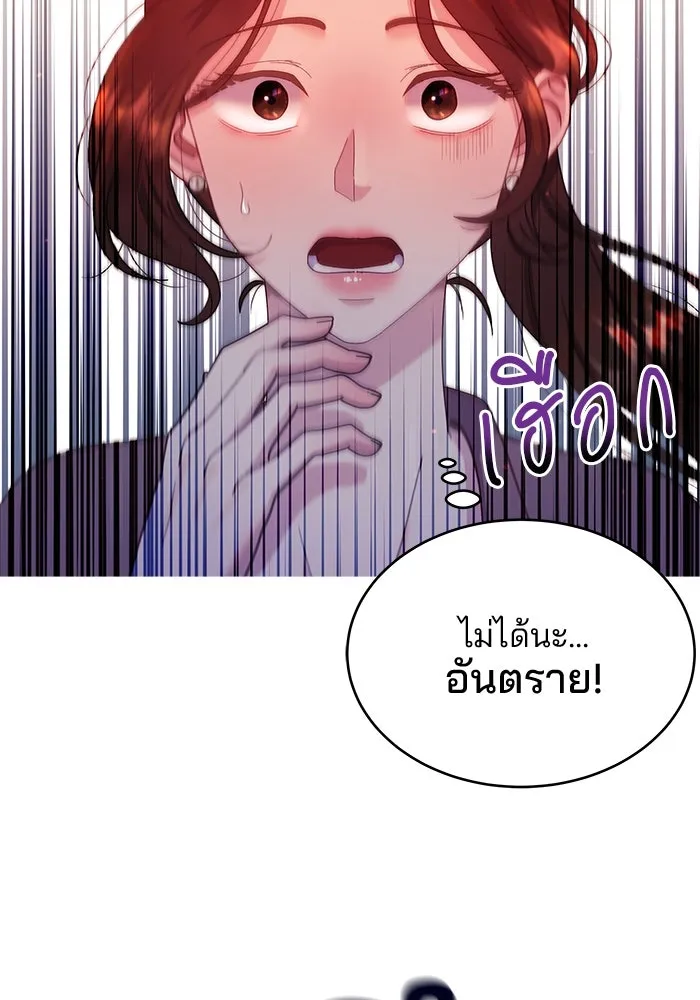 คู่มือคว้าหัวใจนายตัวร้าย ตอนที่ 2 รูปที่ 37