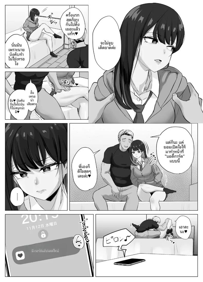 Doujin-Lc- อ่าน โดจิน มังฮวา เกาหลี ญี่ปุ่น จีน แปลไทย แอปตรวจจับการถึงจุดสุดยอด (Sora Paprika) ตอนที่ 1 2 3 4 5 6 7 8 9 10 11 12 13 14 ฟรี ไม่มีโฆษณา อ่าน โดจิน Manhwa เกาหลี ญี่ปุ่น จีน เรามีครบ คัดมาให้เน้นๆ โดจิน 18+ รับประกันความฟินโดย  Doujin Lc