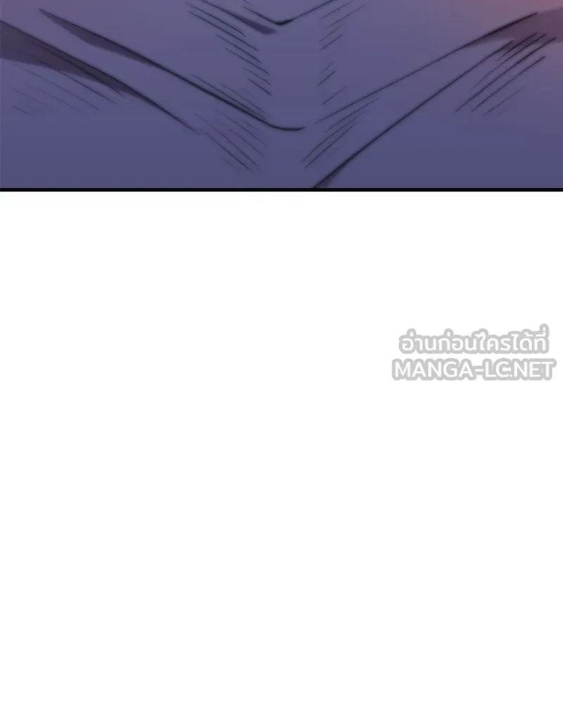 สัปดาห์นี้งดอัปตอนใหม่ ตอนที่ 50 รูปที่ 9