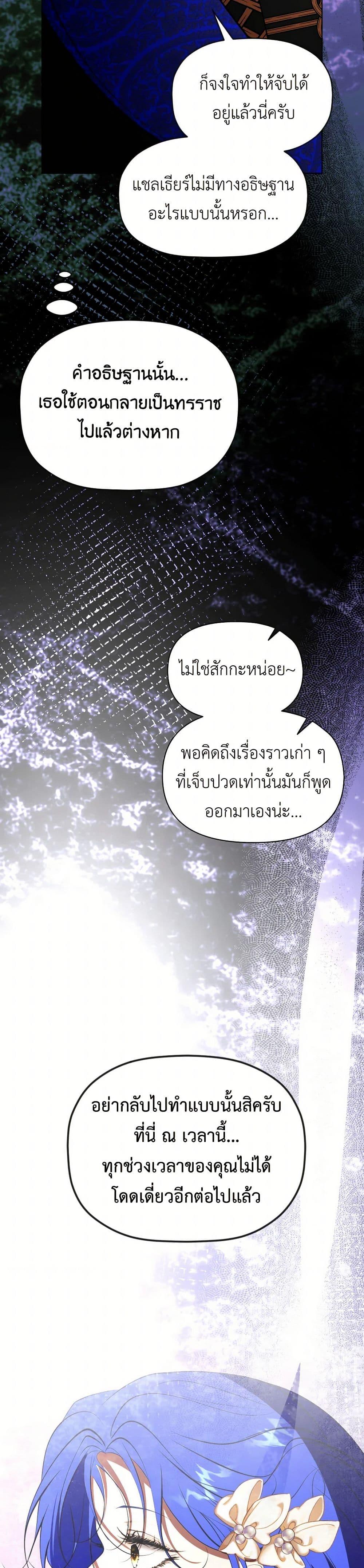 Manga-lc-com อ่านมังงะ อ่านการ์ตูน ออนไลน์ ฟรี The Tyrant’s Horse ตอนที่ 1 2 3 4 5 6 7 8 9 10 11 12 13 14 ฟรี ไม่มีโฆษณา Manga-lc - อ่าน มังงะ อ่าน การ์ตูน ออนไลน์ อ่านมังงะ ฟรี