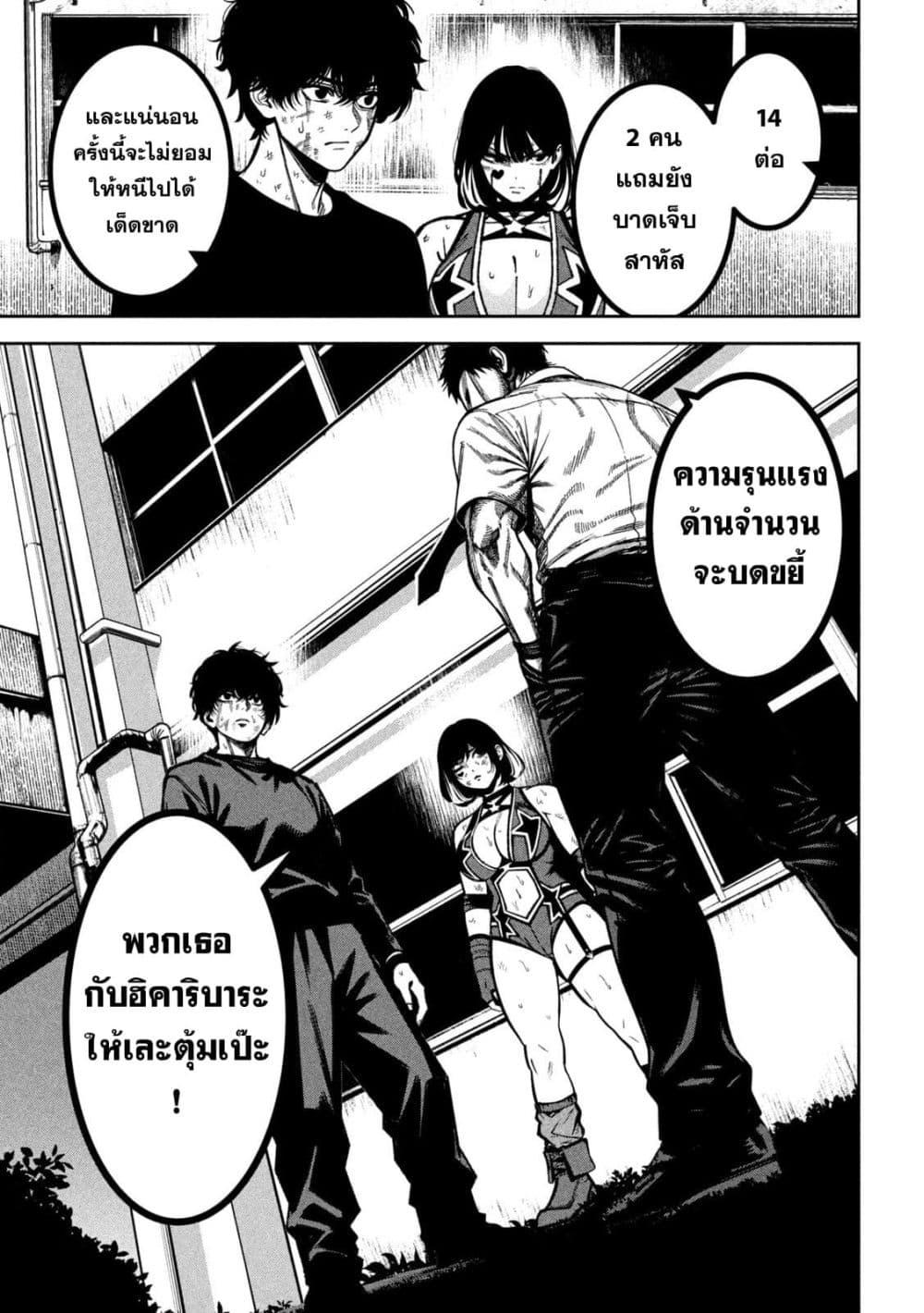 Manga-lc-com อ่านมังงะ อ่านการ์ตูน ออนไลน์ ฟรี Koroshi to Uso no Marriage ตอนที่ 1 2 3 4 5 6 7 8 9 10 11 12 13 14 ฟรี ไม่มีโฆษณา Manga-lc - อ่าน มังงะ อ่าน การ์ตูน ออนไลน์ อ่านมังงะ ฟรี