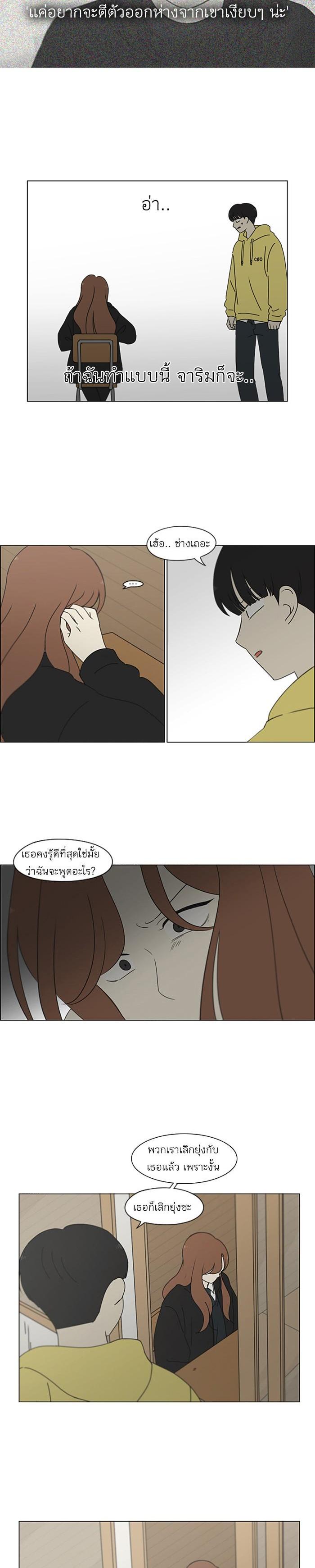 Manga-lc-com อ่านมังงะ อ่านการ์ตูน ออนไลน์ ฟรี Love Revolution รักนี้ต้องปฏิวัติ ตอนที่ 1 2 3 4 5 6 7 8 9 10 11 12 13 14 ฟรี ไม่มีโฆษณา Manga-lc - อ่าน มังงะ อ่าน การ์ตูน ออนไลน์ อ่านมังงะ ฟรี