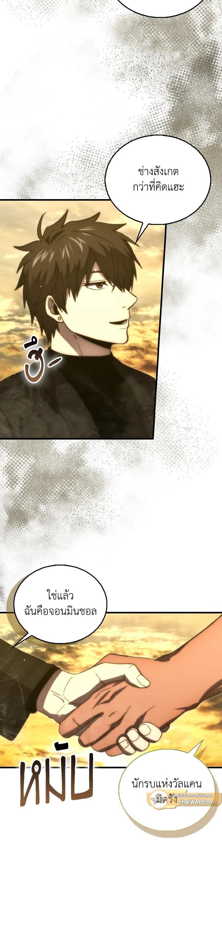 Manga-lc-com อ่านมังงะ อ่านการ์ตูน ออนไลน์ ฟรี The Demon King Levels Up ตอนที่ 1 2 3 4 5 6 7 8 9 10 11 12 13 14 ฟรี ไม่มีโฆษณา Manga-lc - อ่าน มังงะ อ่าน การ์ตูน ออนไลน์ อ่านมังงะ ฟรี