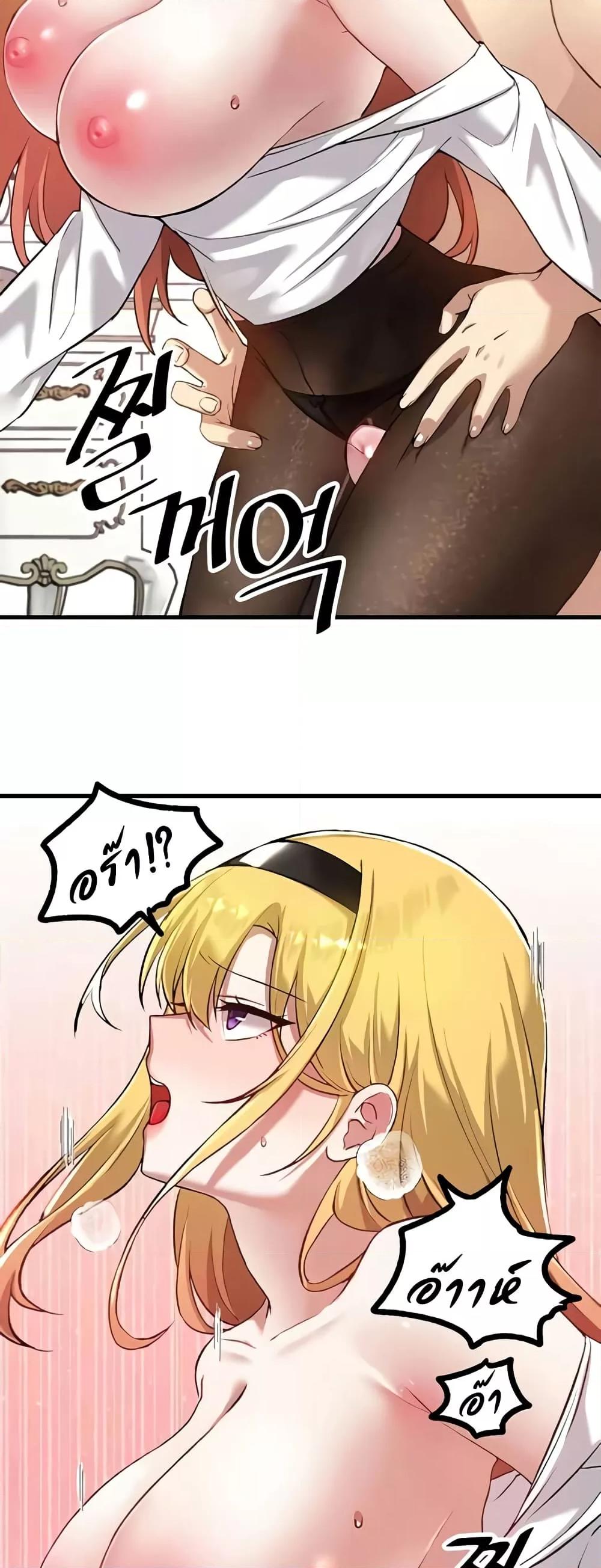 Doujin-Lc- อ่าน โดจิน มังฮวา เกาหลี ญี่ปุ่น จีน แปลไทย Trapped in the Academy’s Eroge ตอนที่ 1 2 3 4 5 6 7 8 9 10 11 12 13 14 ฟรี ไม่มีโฆษณา อ่าน โดจิน Manhwa เกาหลี ญี่ปุ่น จีน เรามีครบ คัดมาให้เน้นๆ โดจิน 18+ รับประกันความฟินโดย  Doujin Lc