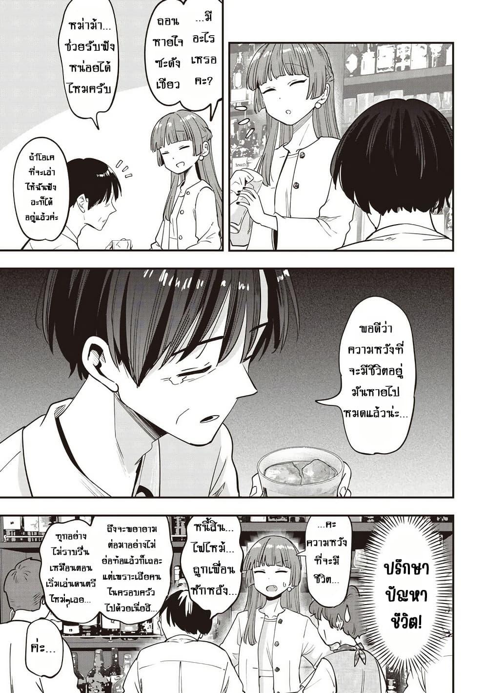 Manga-lc-com อ่านมังงะ อ่านการ์ตูน ออนไลน์ ฟรี Bocchi the Rock! Gaiden – Hiroi Kikuri no Fukazake Nikki ตอนที่ 1 2 3 4 5 6 7 8 9 10 11 12 13 14 ฟรี ไม่มีโฆษณา Manga-lc - อ่าน มังงะ อ่าน การ์ตูน ออนไลน์ อ่านมังงะ ฟรี