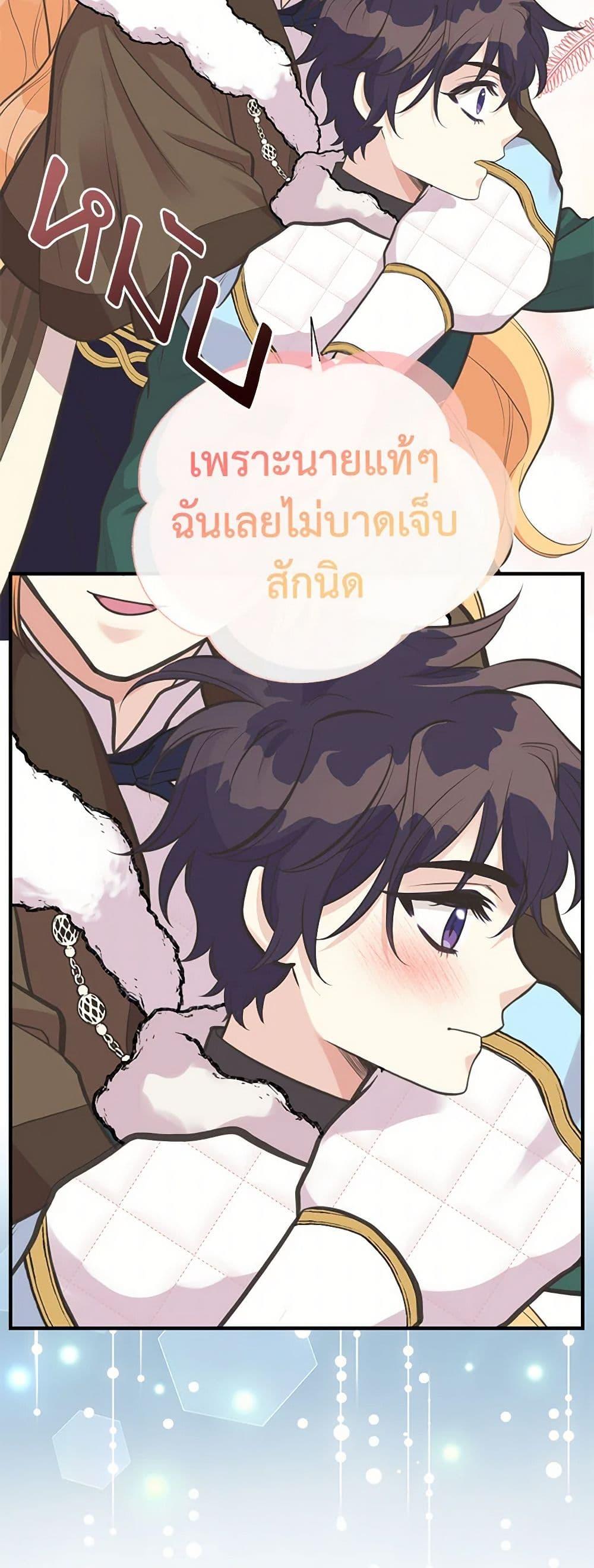 Manga-lc-com อ่านมังงะ อ่านการ์ตูน ออนไลน์ ฟรี My Sister Picked up the Male Lead ตอนที่ 1 2 3 4 5 6 7 8 9 10 11 12 13 14 ฟรี ไม่มีโฆษณา Manga-lc - อ่าน มังงะ อ่าน การ์ตูน ออนไลน์ อ่านมังงะ ฟรี