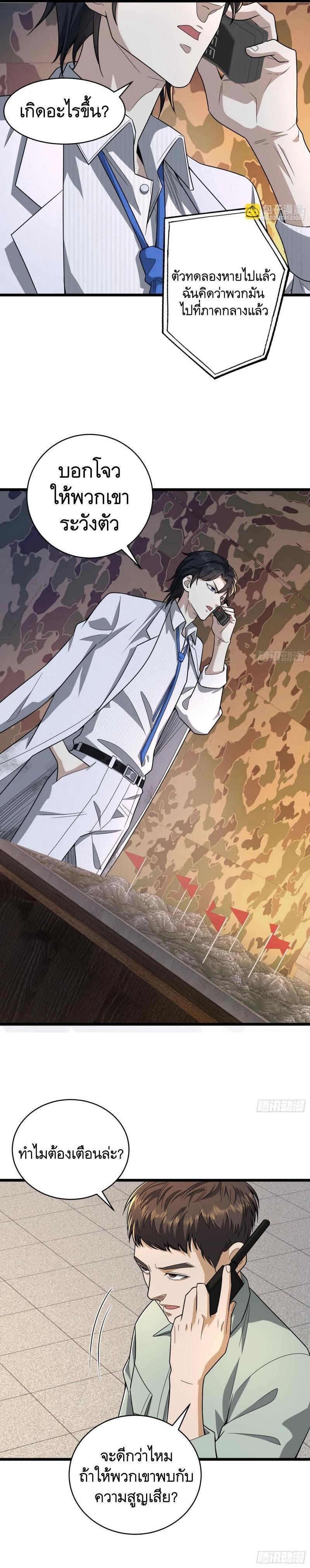 Manga-lc-com อ่านมังงะ อ่านการ์ตูน ออนไลน์ ฟรี The First Order ตอนที่ 1 2 3 4 5 6 7 8 9 10 11 12 13 14 ฟรี ไม่มีโฆษณา Manga-lc - อ่าน มังงะ อ่าน การ์ตูน ออนไลน์ อ่านมังงะ ฟรี