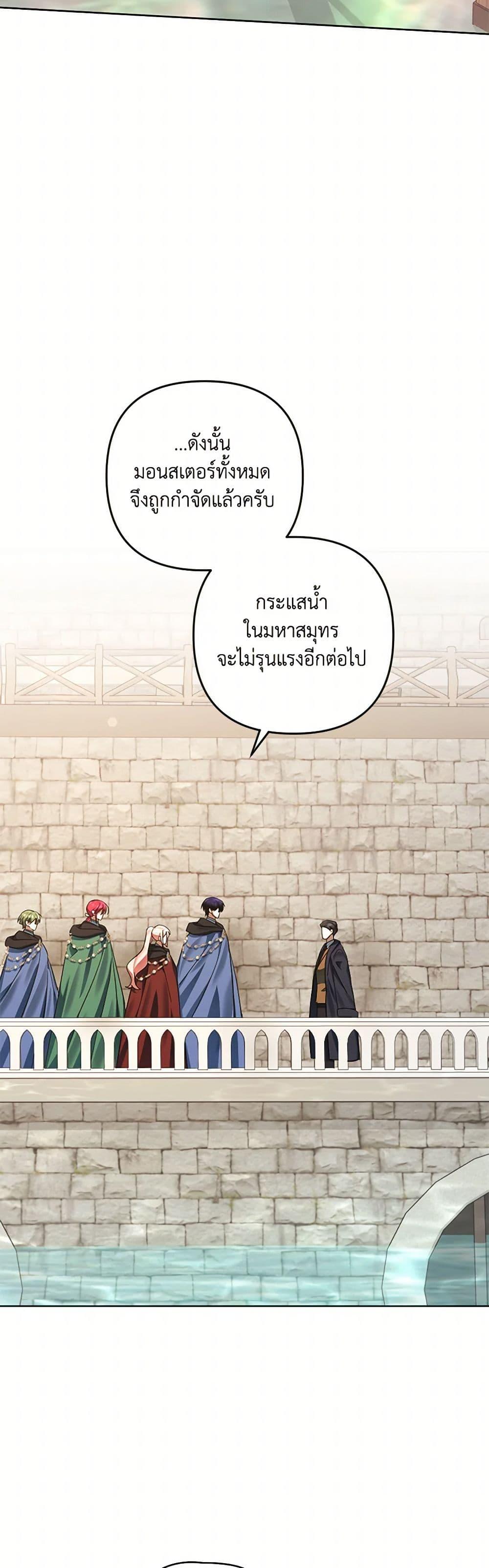 Manga-lc-com อ่านมังงะ อ่านการ์ตูน ออนไลน์ ฟรี You Awakened while I Was Dead ตอนที่ 1 2 3 4 5 6 7 8 9 10 11 12 13 14 ฟรี ไม่มีโฆษณา Manga-lc - อ่าน มังงะ อ่าน การ์ตูน ออนไลน์ อ่านมังงะ ฟรี