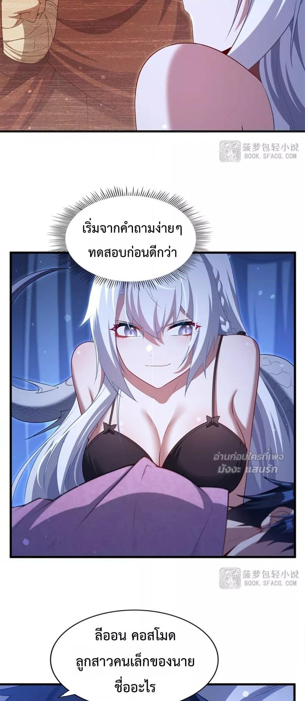 Manga-lc-com อ่านมังงะ อ่านการ์ตูน ออนไลน์ ฟรี MalevolentDrag ตอนที่ 1 2 3 4 5 6 7 8 9 10 11 12 13 14 ฟรี ไม่มีโฆษณา Manga-lc - อ่าน มังงะ อ่าน การ์ตูน ออนไลน์ อ่านมังงะ ฟรี
