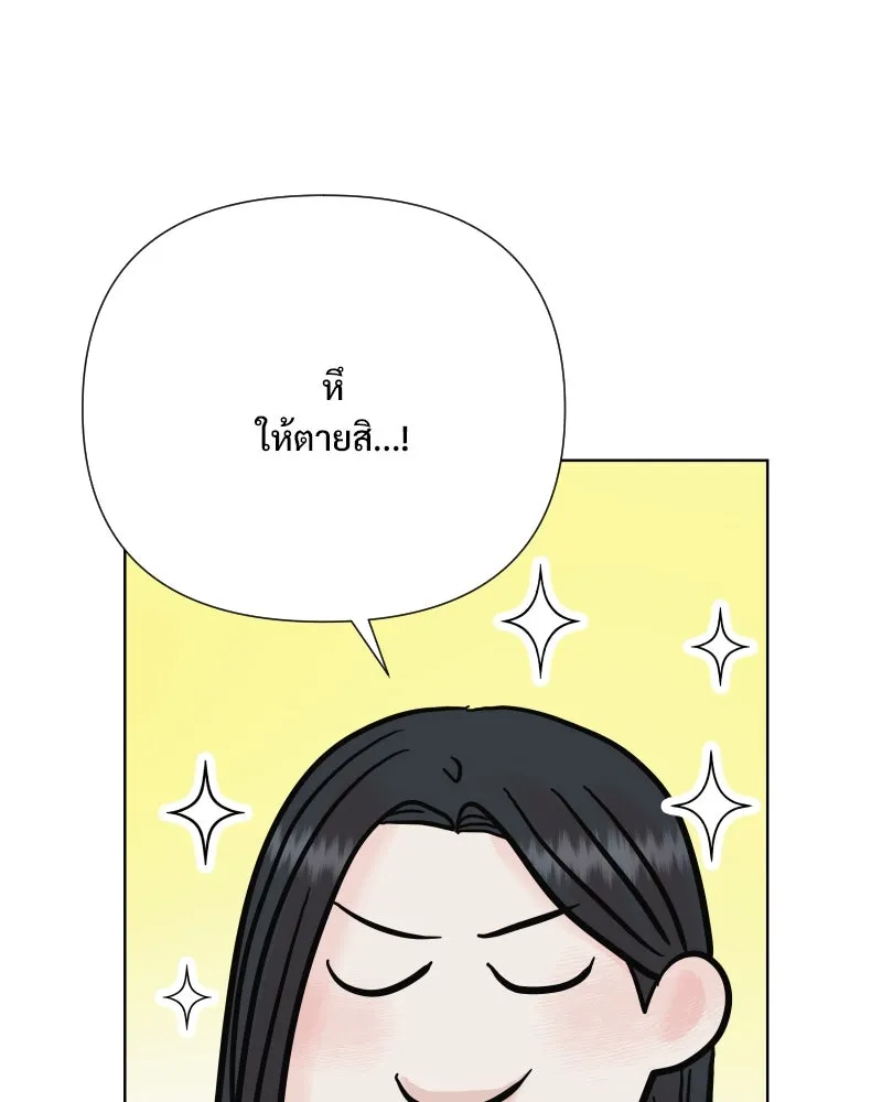 รักนี้ไม่ต้องมีเซนส์ ตอนที่ 61 รูปที่ 125