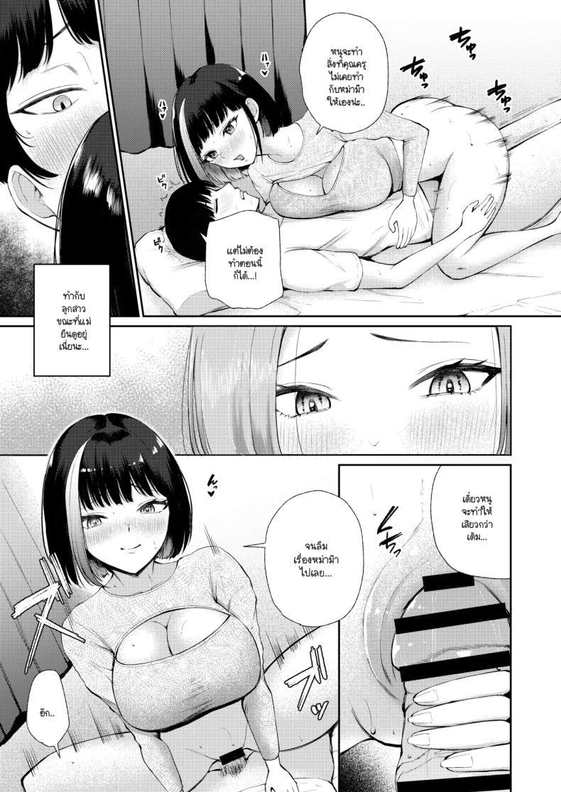 Doujin-Lc- อ่าน โดจิน มังฮวา เกาหลี ญี่ปุ่น จีน แปลไทย รักแรกกับรักใหม่เลือกใครก็ได้ทั้งคู่อยู่ดี (Popenisuta) ตอนที่ 1 2 3 4 5 6 7 8 9 10 11 12 13 14 ฟรี ไม่มีโฆษณา อ่าน โดจิน Manhwa เกาหลี ญี่ปุ่น จีน เรามีครบ คัดมาให้เน้นๆ โดจิน 18+ รับประกันความฟินโดย  Doujin Lc