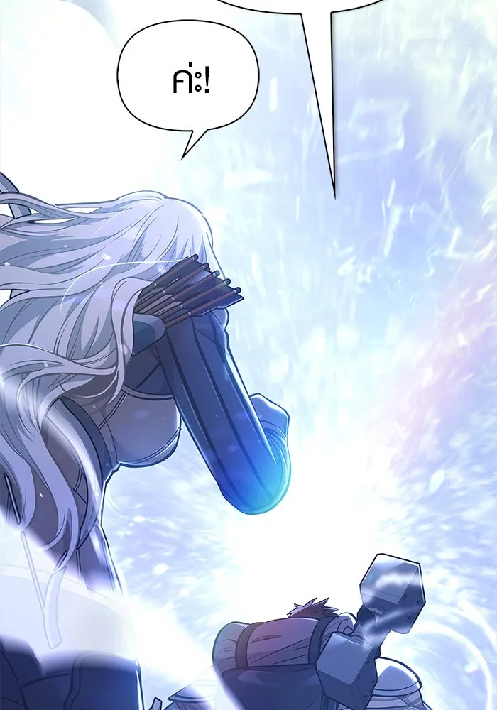 เอาชีวิตรอดในเกมฉบับคนเถื่อน ตอนที่ 9 รูปที่ 211