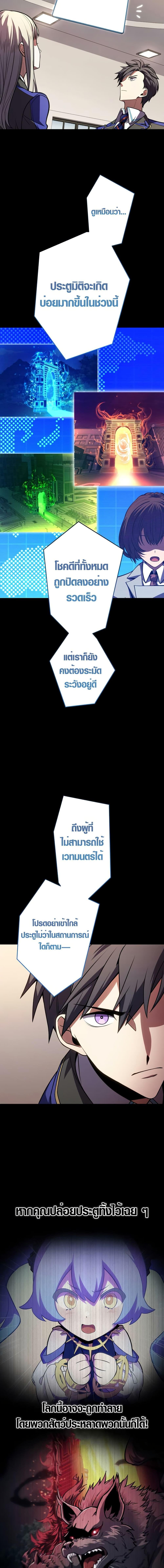 Manga-lc-com อ่านมังงะ อ่านการ์ตูน ออนไลน์ ฟรี The Underworld Transcendent Is Unrivaled at the School ตอนที่ 1 2 3 4 5 6 7 8 9 10 11 12 13 14 ฟรี ไม่มีโฆษณา Manga-lc - อ่าน มังงะ อ่าน การ์ตูน ออนไลน์ อ่านมังงะ ฟรี