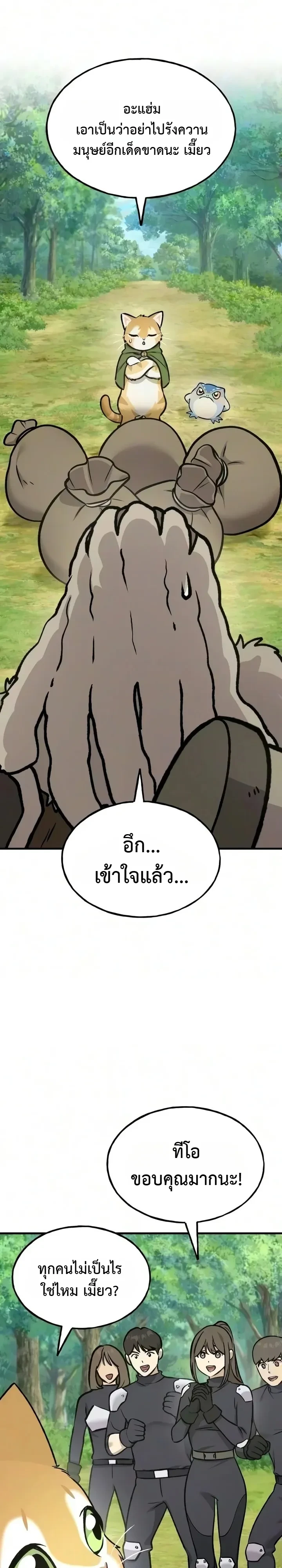 Manga-lc-com อ่านมังงะ อ่านการ์ตูน ออนไลน์ ฟรี Solo Farming In The Tower ตอนที่ 1 2 3 4 5 6 7 8 9 10 11 12 13 14 ฟรี ไม่มีโฆษณา Manga-lc - อ่าน มังงะ อ่าน การ์ตูน ออนไลน์ อ่านมังงะ ฟรี