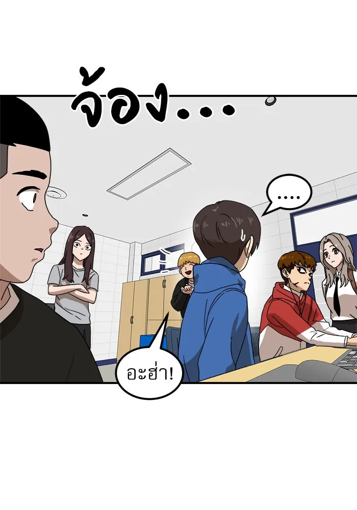 Double Click ตอนที่ 24 รูปที่ 8