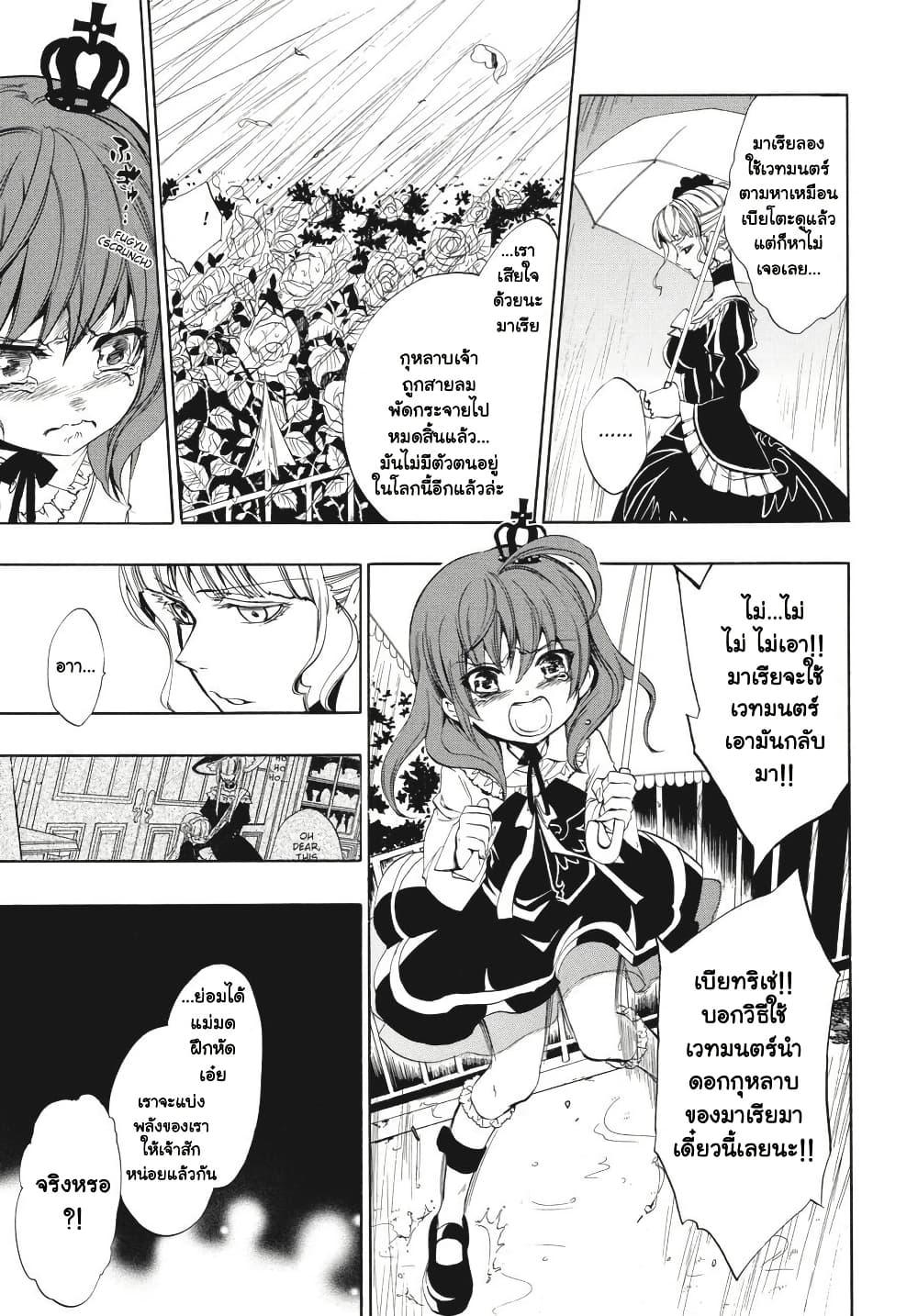 Manga-lc-com อ่านมังงะ อ่านการ์ตูน ออนไลน์ ฟรี Umineko no Naku Koro ni Episode 3 Banquet of the Golden Witc ตอนที่ 1 2 3 4 5 6 7 8 9 10 11 12 13 14 ฟรี ไม่มีโฆษณา Manga-lc - อ่าน มังงะ อ่าน การ์ตูน ออนไลน์ อ่านมังงะ ฟรี