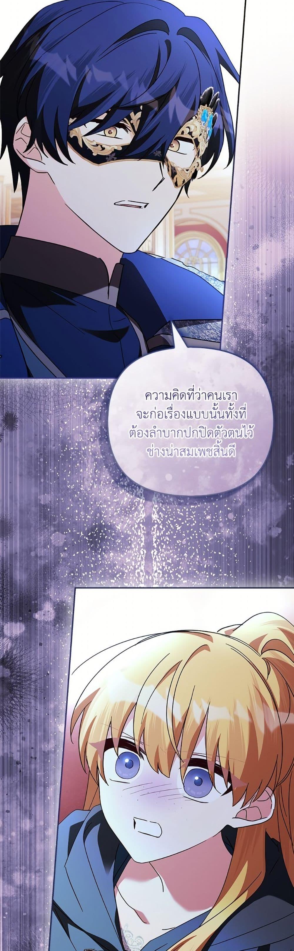 Manga-lc-com อ่านมังงะ อ่านการ์ตูน ออนไลน์ ฟรี The Youngest Daughter of the Villainous Duke ตอนที่ 1 2 3 4 5 6 7 8 9 10 11 12 13 14 ฟรี ไม่มีโฆษณา Manga-lc - อ่าน มังงะ อ่าน การ์ตูน ออนไลน์ อ่านมังงะ ฟรี