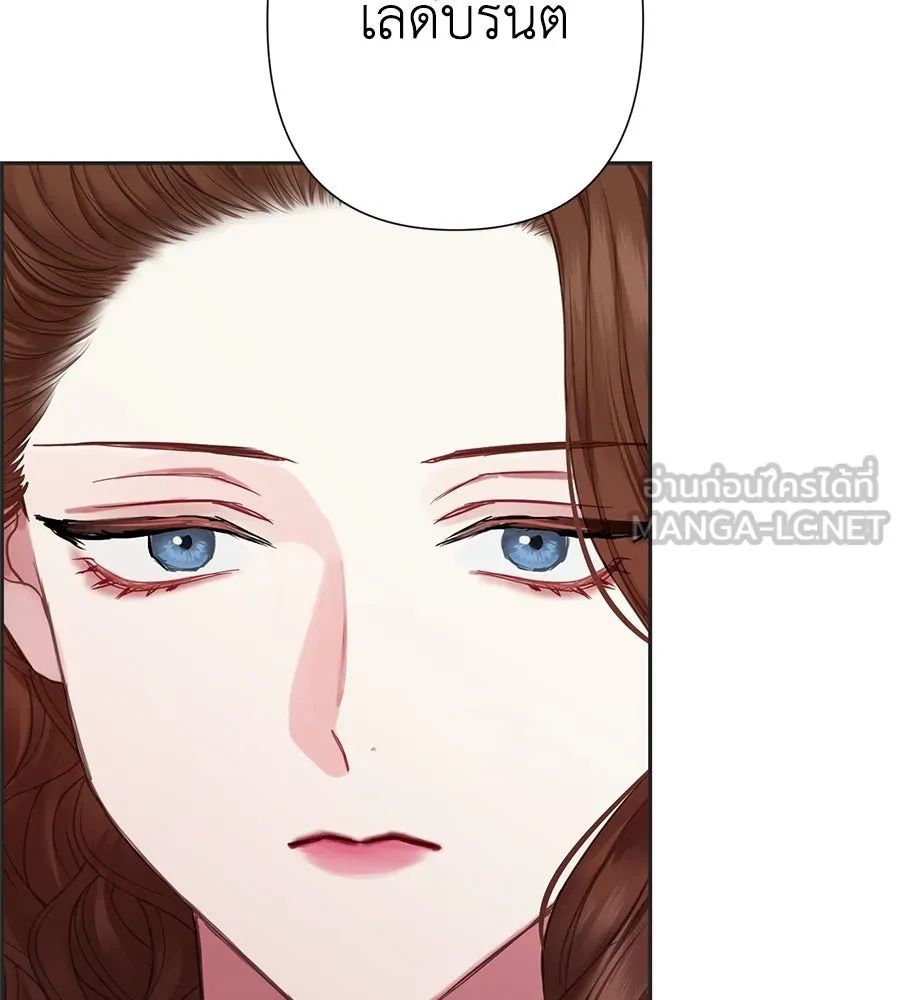 บาสเตียน ตอนที่ 13 รูปที่ 54