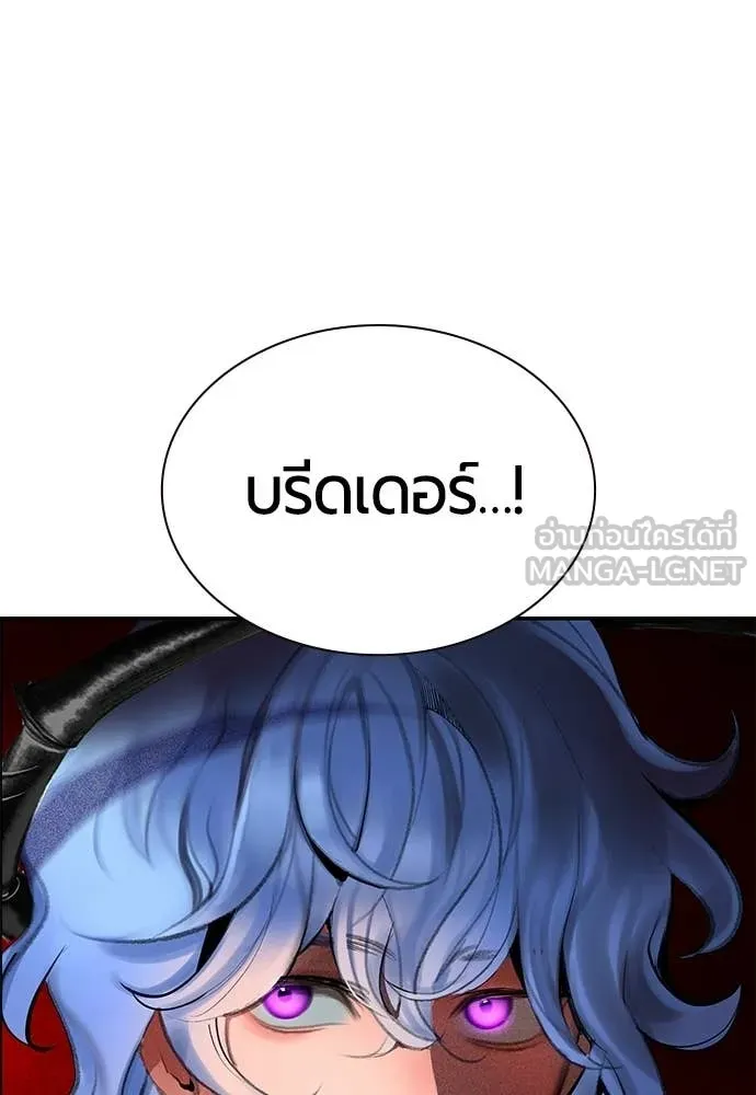 Jungle Juice ตอนที่ 191 รูปที่ 141