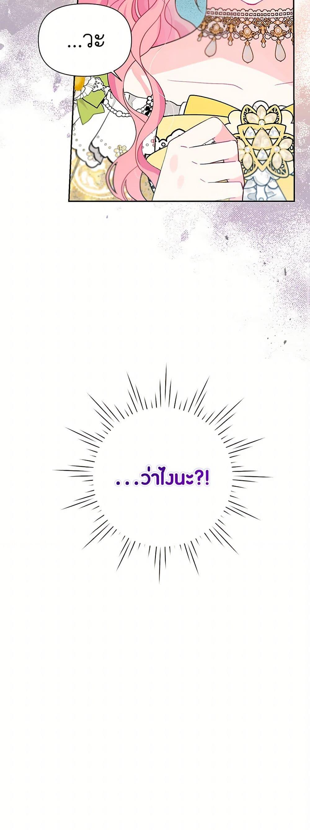 Manga-lc-com อ่านมังงะ อ่านการ์ตูน ออนไลน์ ฟรี The Archvillain’s Daughter-in-Law ตอนที่ 1 2 3 4 5 6 7 8 9 10 11 12 13 14 ฟรี ไม่มีโฆษณา Manga-lc - อ่าน มังงะ อ่าน การ์ตูน ออนไลน์ อ่านมังงะ ฟรี