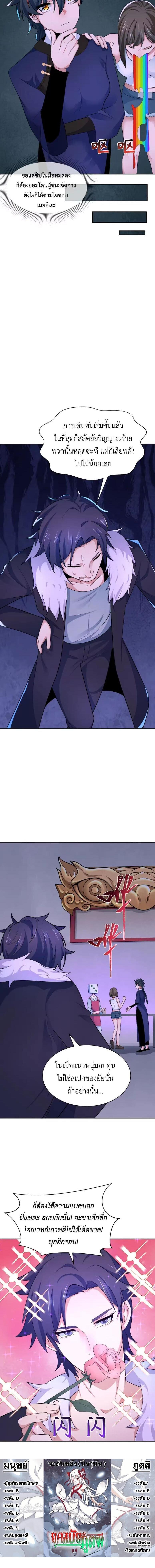 Manga-lc-com อ่านมังงะ อ่านการ์ตูน ออนไลน์ ฟรี The Age of Ghost Spirits ตอนที่ 1 2 3 4 5 6 7 8 9 10 11 12 13 14 ฟรี ไม่มีโฆษณา Manga-lc - อ่าน มังงะ อ่าน การ์ตูน ออนไลน์ อ่านมังงะ ฟรี