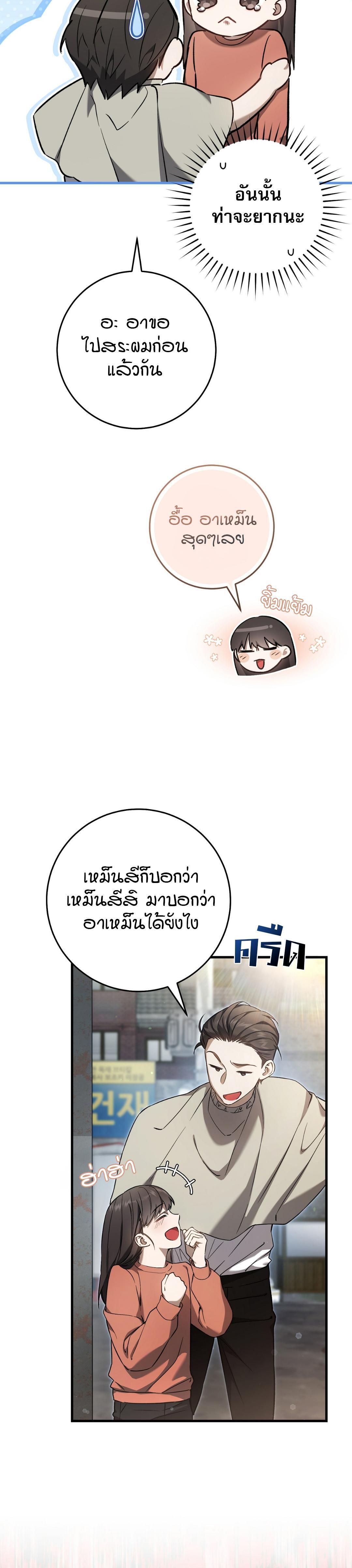 Manga-lc-com อ่านมังงะ อ่านการ์ตูน ออนไลน์ ฟรี The Hunter Wants to Live Quietly ตอนที่ 1 2 3 4 5 6 7 8 9 10 11 12 13 14 ฟรี ไม่มีโฆษณา Manga-lc - อ่าน มังงะ อ่าน การ์ตูน ออนไลน์ อ่านมังงะ ฟรี