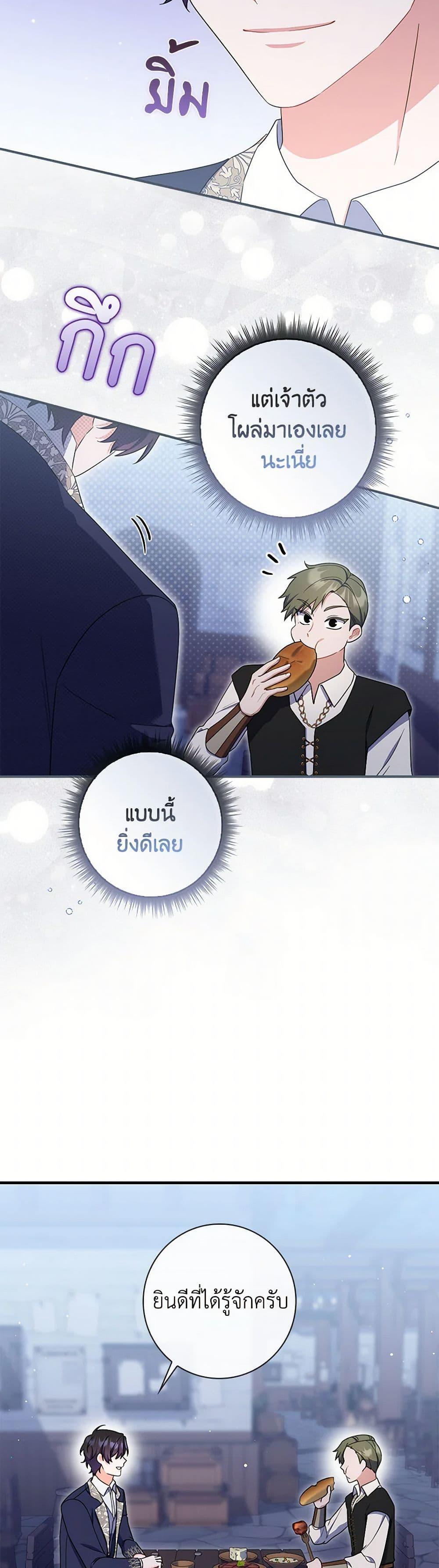 Manga-lc-com อ่านมังงะ อ่านการ์ตูน ออนไลน์ ฟรี I Listened to My Husband and Brought In a Lover ตอนที่ 1 2 3 4 5 6 7 8 9 10 11 12 13 14 ฟรี ไม่มีโฆษณา Manga-lc - อ่าน มังงะ อ่าน การ์ตูน ออนไลน์ อ่านมังงะ ฟรี