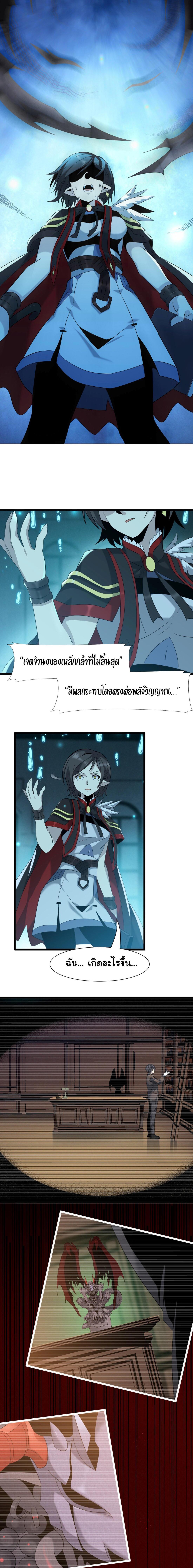 Manga-lc-com อ่านมังงะ อ่านการ์ตูน ออนไลน์ ฟรี The Demon God ตอนที่ 1 2 3 4 5 6 7 8 9 10 11 12 13 14 ฟรี ไม่มีโฆษณา Manga-lc - อ่าน มังงะ อ่าน การ์ตูน ออนไลน์ อ่านมังงะ ฟรี