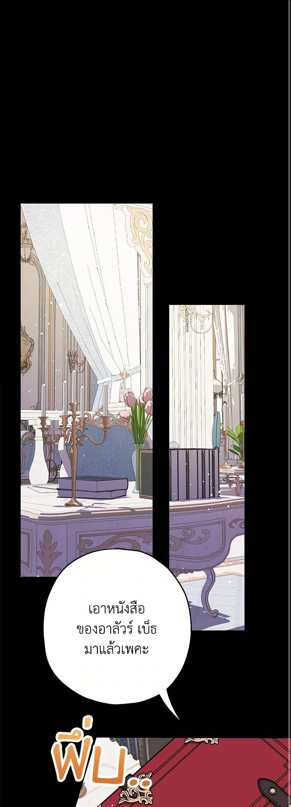 Manga-lc-com อ่านมังงะ อ่านการ์ตูน ออนไลน์ ฟรี Made Into the Main Character ตอนที่ 1 2 3 4 5 6 7 8 9 10 11 12 13 14 ฟรี ไม่มีโฆษณา Manga-lc - อ่าน มังงะ อ่าน การ์ตูน ออนไลน์ อ่านมังงะ ฟรี