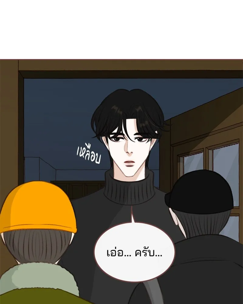 เพียงลมหนาว ตอนที่ 5 รูปที่ 31