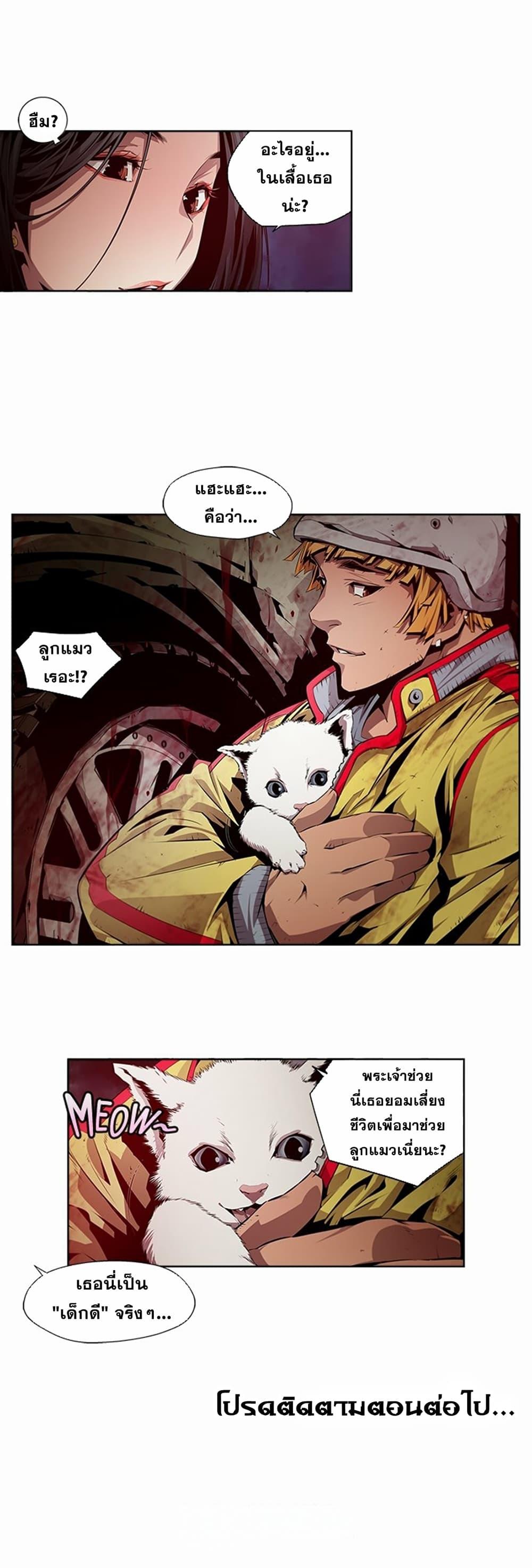 Manga-lc-com อ่านมังงะ อ่านการ์ตูน ออนไลน์ ฟรี Survival Undead ตอนที่ 1 2 3 4 5 6 7 8 9 10 11 12 13 14 ฟรี ไม่มีโฆษณา Manga-lc - อ่าน มังงะ อ่าน การ์ตูน ออนไลน์ อ่านมังงะ ฟรี