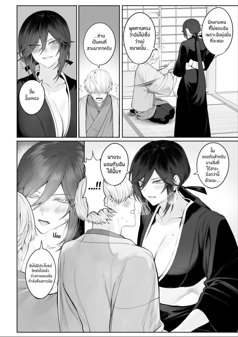 Doujin-Lc- อ่าน โดจิน มังฮวา เกาหลี ญี่ปุ่น จีน แปลไทย เรื่องราวของกิลด์วัลคีเรีย[Nekono Oyashiro (Mashu)] Ikusa Otome to Ikusa Goto! -Ikusa Otome Hen- ตอนที่ 1 2 3 4 5 6 7 8 9 10 11 12 13 14 ฟรี ไม่มีโฆษณา อ่าน โดจิน Manhwa เกาหลี ญี่ปุ่น จีน เรามีครบ คัดมาให้เน้นๆ โดจิน 18+ รับประกันความฟินโดย  Doujin Lc