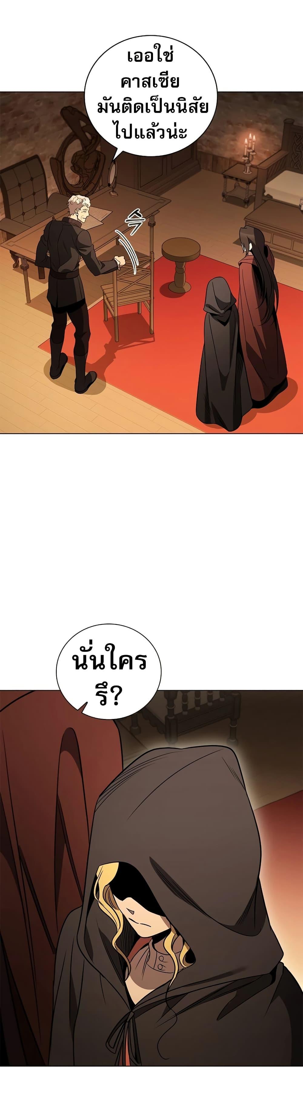 Manga-lc-com อ่านมังงะ อ่านการ์ตูน ออนไลน์ ฟรี Raising the Princess to Overcome Death ตอนที่ 1 2 3 4 5 6 7 8 9 10 11 12 13 14 ฟรี ไม่มีโฆษณา Manga-lc - อ่าน มังงะ อ่าน การ์ตูน ออนไลน์ อ่านมังงะ ฟรี