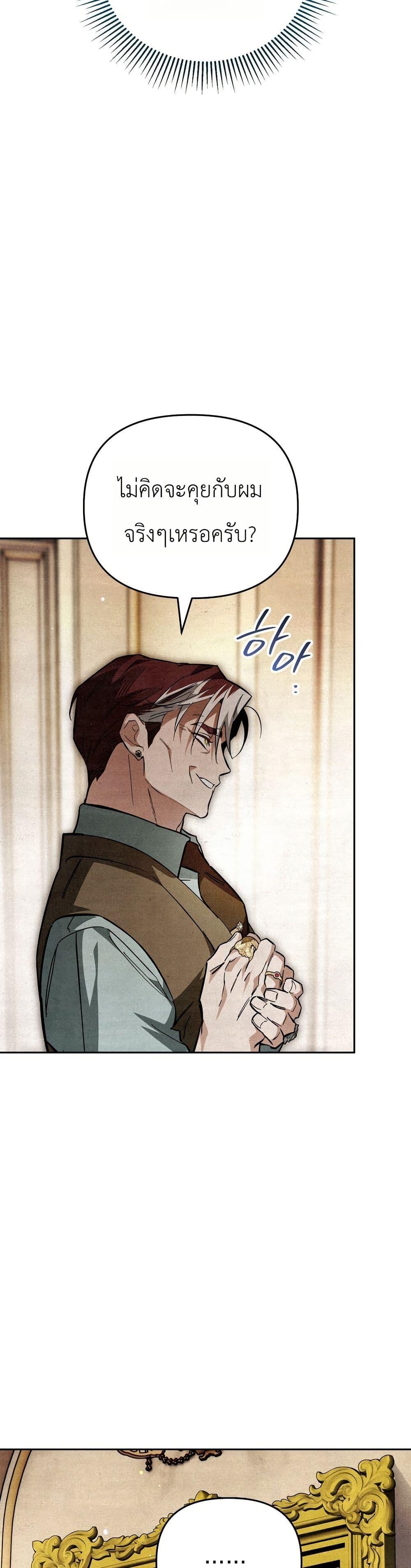 Manga-lc-com อ่านมังงะ อ่านการ์ตูน ออนไลน์ ฟรี A Painter Who Draws Dungeons ตอนที่ 1 2 3 4 5 6 7 8 9 10 11 12 13 14 ฟรี ไม่มีโฆษณา Manga-lc - อ่าน มังงะ อ่าน การ์ตูน ออนไลน์ อ่านมังงะ ฟรี