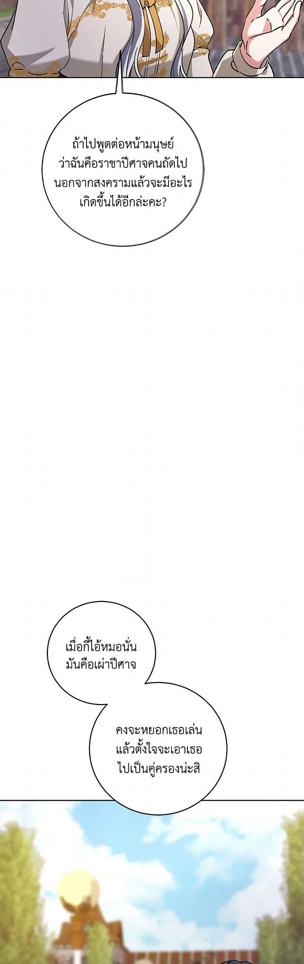 Manga-lc-com อ่านมังงะ อ่านการ์ตูน ออนไลน์ ฟรี Demon King’s Doll Butler ตอนที่ 1 2 3 4 5 6 7 8 9 10 11 12 13 14 ฟรี ไม่มีโฆษณา Manga-lc - อ่าน มังงะ อ่าน การ์ตูน ออนไลน์ อ่านมังงะ ฟรี