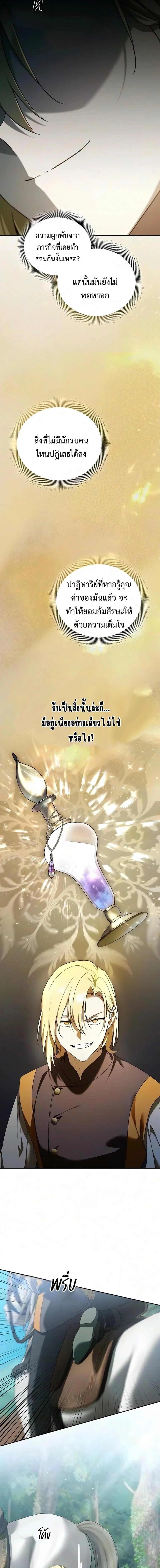 Manga-lc-com อ่านมังงะ อ่านการ์ตูน ออนไลน์ ฟรี I Was Reincarnated as the Third Son of a Duke เกิดใหม่ทีดันเ ตอนที่ 1 2 3 4 5 6 7 8 9 10 11 12 13 14 ฟรี ไม่มีโฆษณา Manga-lc - อ่าน มังงะ อ่าน การ์ตูน ออนไลน์ อ่านมังงะ ฟรี
