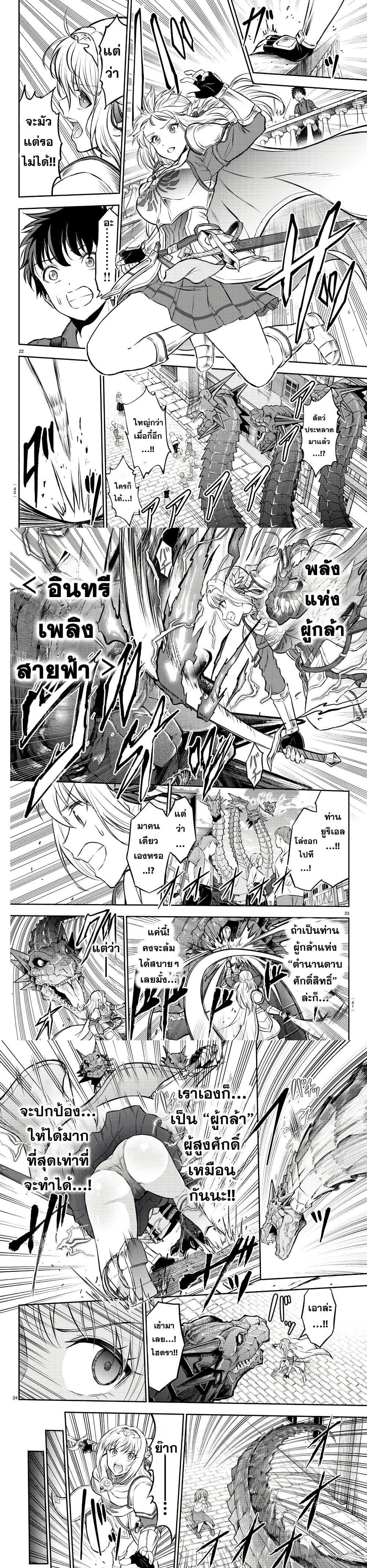 Manga-lc-com อ่านมังงะ อ่านการ์ตูน ออนไลน์ ฟรี Cherry Hero and the Holy Sword ตอนที่ 1 2 3 4 5 6 7 8 9 10 11 12 13 14 ฟรี ไม่มีโฆษณา Manga-lc - อ่าน มังงะ อ่าน การ์ตูน ออนไลน์ อ่านมังงะ ฟรี