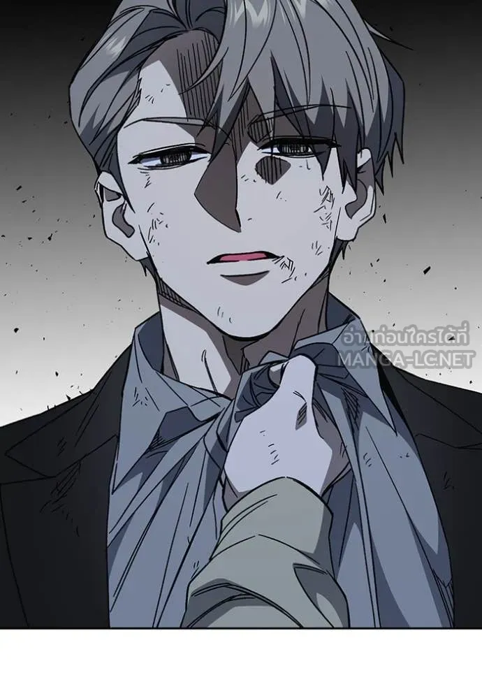 Study Group ตอนที่ 291 รูปที่ 86