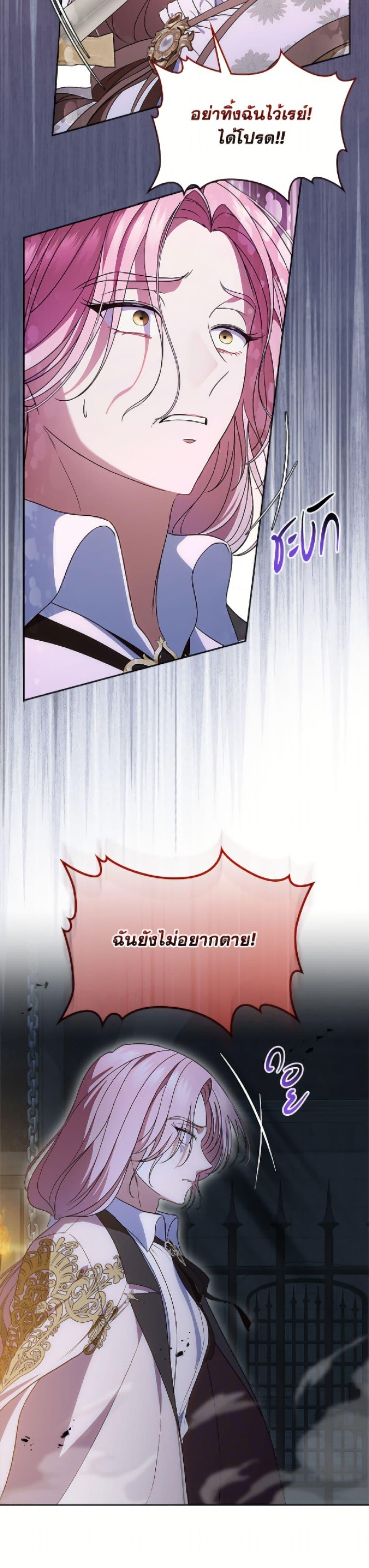 Manga-lc-com อ่านมังงะ อ่านการ์ตูน ออนไลน์ ฟรี I Stole the Heroine’s First Love ตอนที่ 1 2 3 4 5 6 7 8 9 10 11 12 13 14 ฟรี ไม่มีโฆษณา Manga-lc - อ่าน มังงะ อ่าน การ์ตูน ออนไลน์ อ่านมังงะ ฟรี