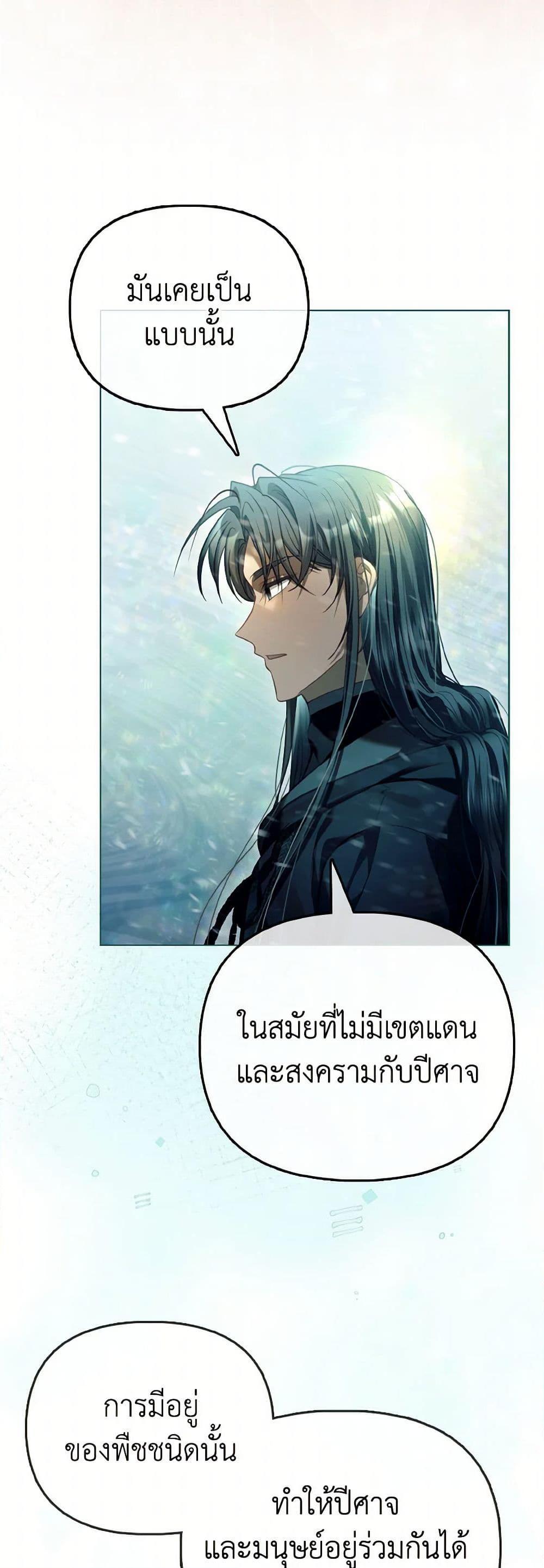 Manga-lc-com อ่านมังงะ อ่านการ์ตูน ออนไลน์ ฟรี The Villainous Duke’s Special Rice Cultivation Method ตอนที่ 1 2 3 4 5 6 7 8 9 10 11 12 13 14 ฟรี ไม่มีโฆษณา Manga-lc - อ่าน มังงะ อ่าน การ์ตูน ออนไลน์ อ่านมังงะ ฟรี
