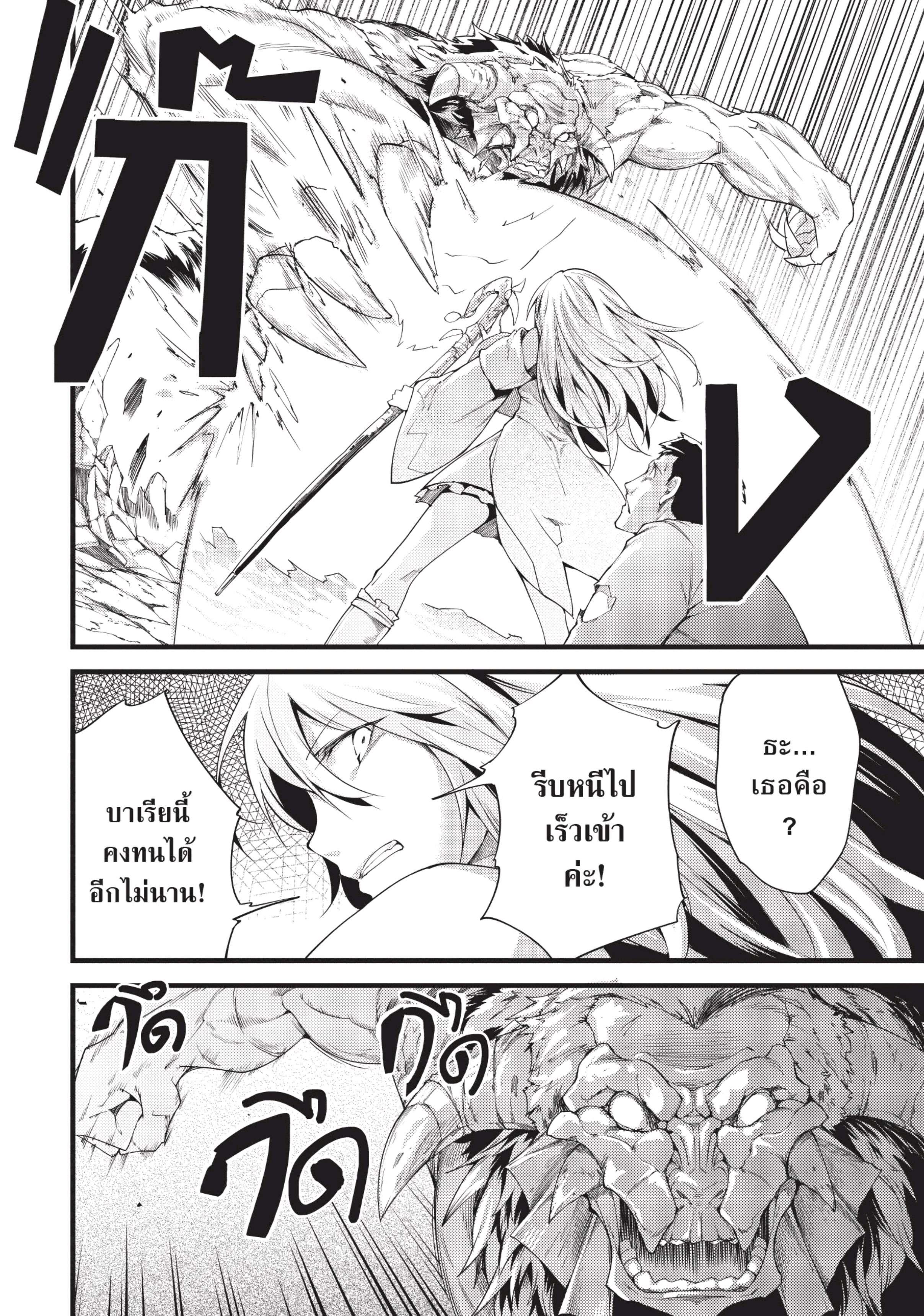 Manga-lc-com อ่านมังงะ อ่านการ์ตูน ออนไลน์ ฟรี Lv999 no Murabito ชาวบ้าน LV999 ตอนที่ 1 2 3 4 5 6 7 8 9 10 11 12 13 14 ฟรี ไม่มีโฆษณา Manga-lc - อ่าน มังงะ อ่าน การ์ตูน ออนไลน์ อ่านมังงะ ฟรี