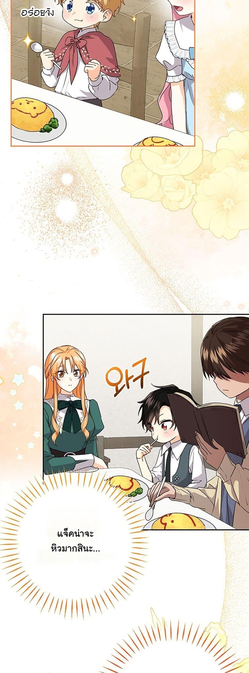 Manga-lc-com อ่านมังงะ อ่านการ์ตูน ออนไลน์ ฟรี I Need Sponsorship ตอนที่ 1 2 3 4 5 6 7 8 9 10 11 12 13 14 ฟรี ไม่มีโฆษณา Manga-lc - อ่าน มังงะ อ่าน การ์ตูน ออนไลน์ อ่านมังงะ ฟรี