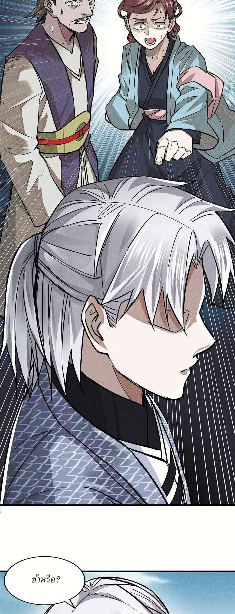 Manga-lc-com อ่านมังงะ อ่านการ์ตูน ออนไลน์ ฟรี Xinmo ตอนที่ 1 2 3 4 5 6 7 8 9 10 11 12 13 14 ฟรี ไม่มีโฆษณา Manga-lc - อ่าน มังงะ อ่าน การ์ตูน ออนไลน์ อ่านมังงะ ฟรี