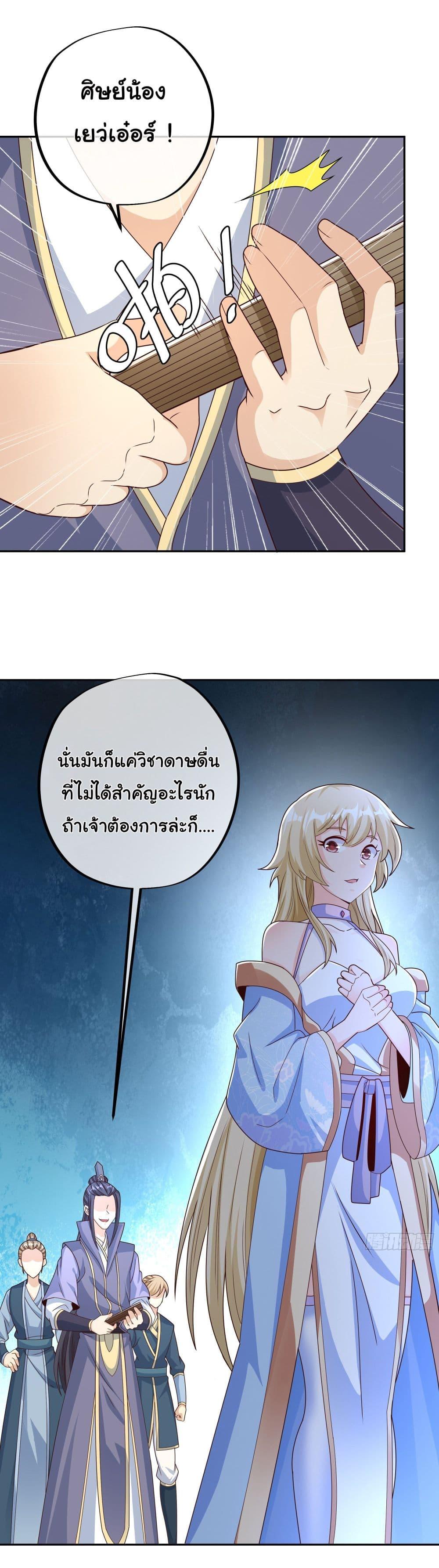 Manga-lc-com อ่านมังงะ อ่านการ์ตูน ออนไลน์ ฟรี Rebirth A Thousand Times ตอนที่ 1 2 3 4 5 6 7 8 9 10 11 12 13 14 ฟรี ไม่มีโฆษณา Manga-lc - อ่าน มังงะ อ่าน การ์ตูน ออนไลน์ อ่านมังงะ ฟรี